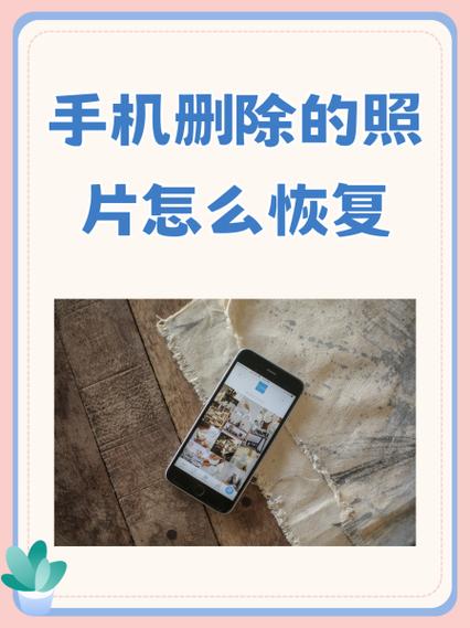 oppo手机删除的照片如何恢复图标