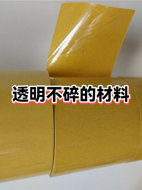 透明塑料粗糙模糊如何变透明缩略图