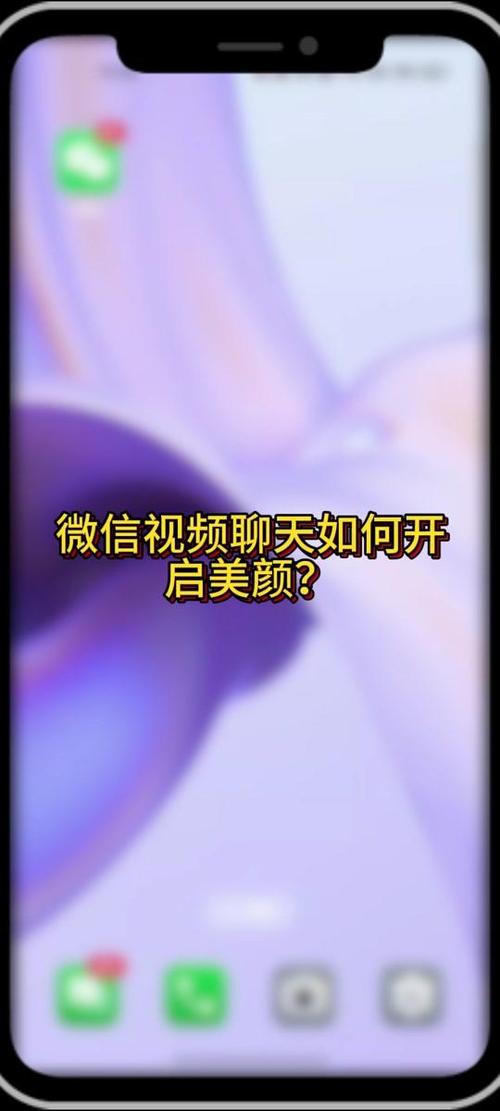 美颜相机瘦脸功能在哪游戏截图