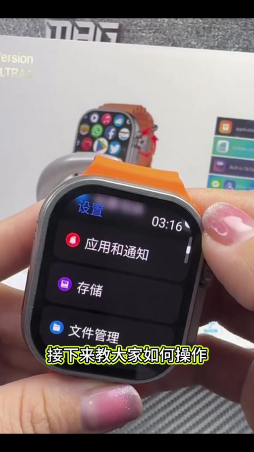 华强北手表忘记密码了怎么办图标