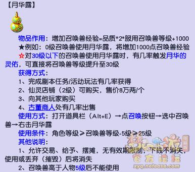 梦幻西游暗雷场景在哪