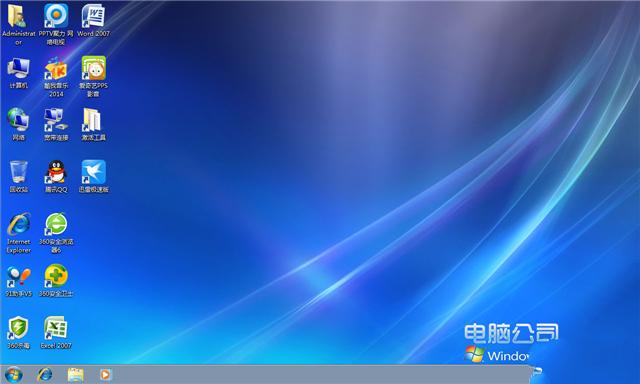 win7GHO最纯净的版本缩略图
