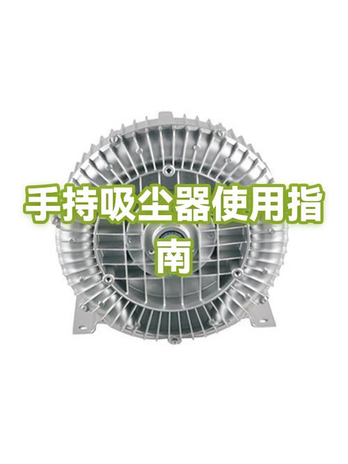 手持吸尘器充电口在哪