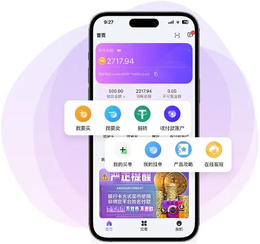 998钱包官网缩略图