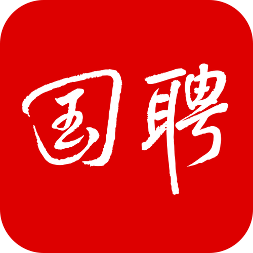 国聘网app下载游戏截图