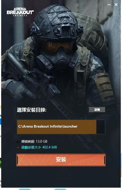 暗区突围ios模拟器缩略图