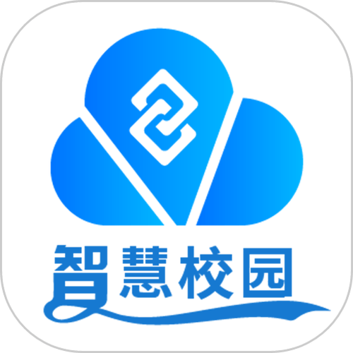 智慧校园下载安装缩略图
