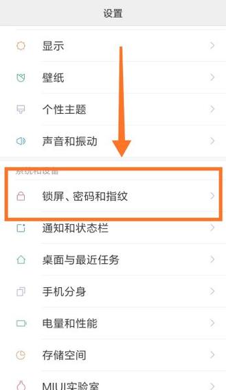 TCL电视怎么上锁