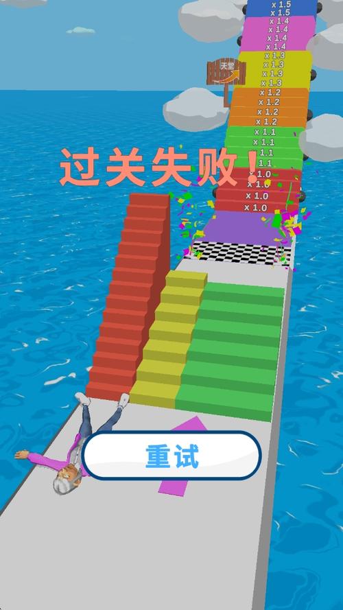 人生跑道免广告下载