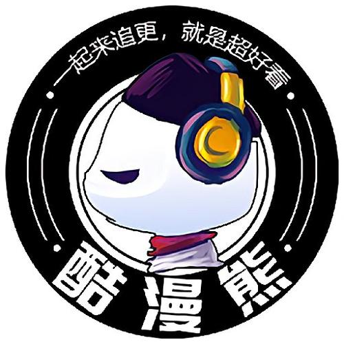 酷漫熊漫画app游戏截图