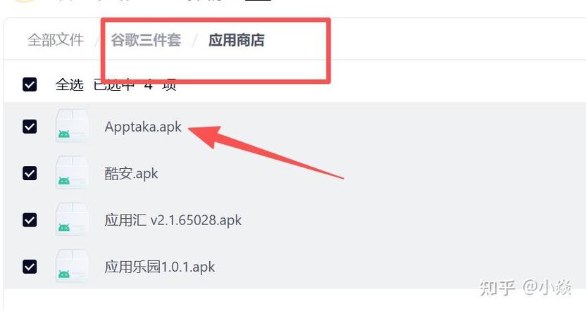 vivo闪退最简单三个步骤缩略图