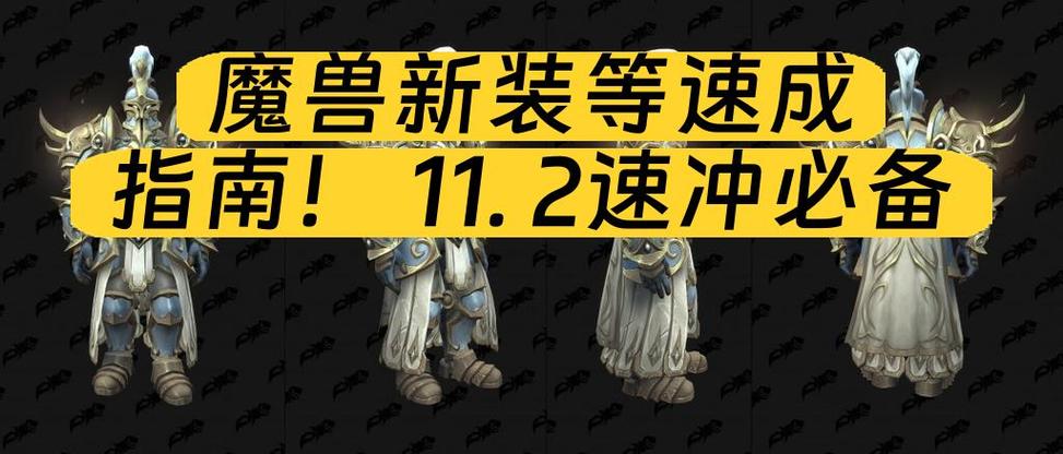 魔兽世界1级小号练级游戏截图