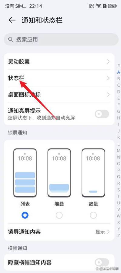 荣耀手机怎么提高网速