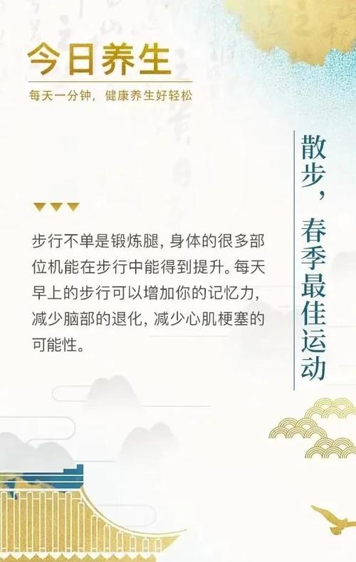 快走的正确方式和注意事项