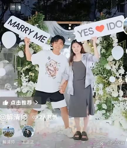 正式成为男女朋友的仪式感