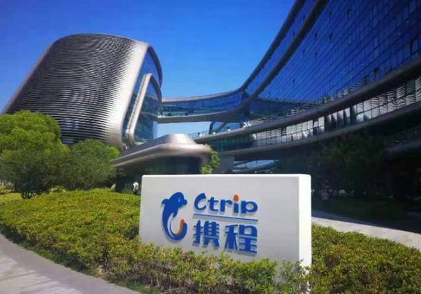 携程如何使用云闪付缩略图