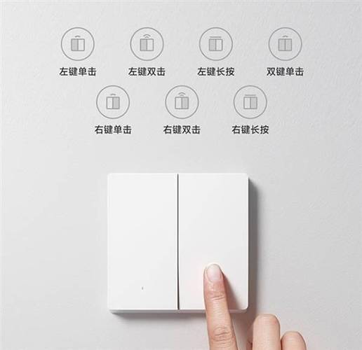 小米智能灯怎么连接手机缩略图