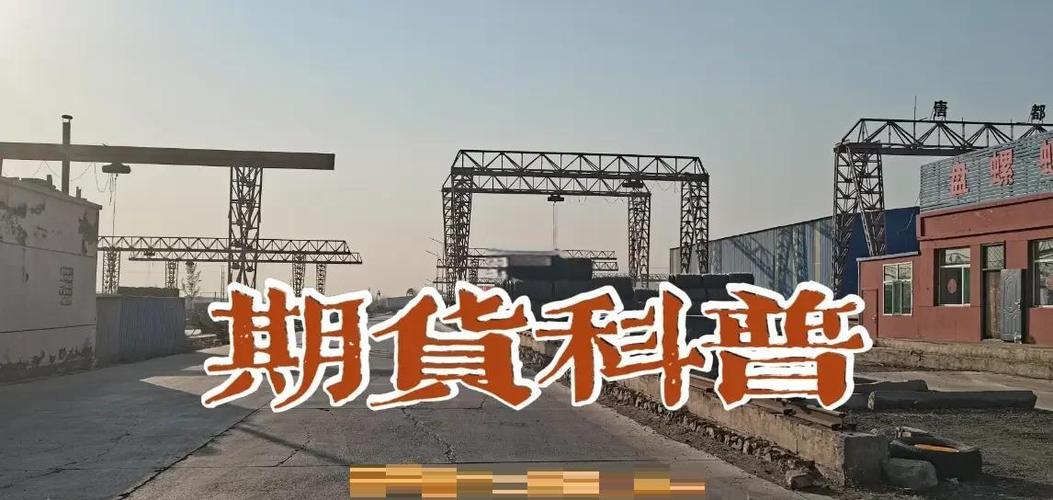 什么情况会被强制平仓缩略图