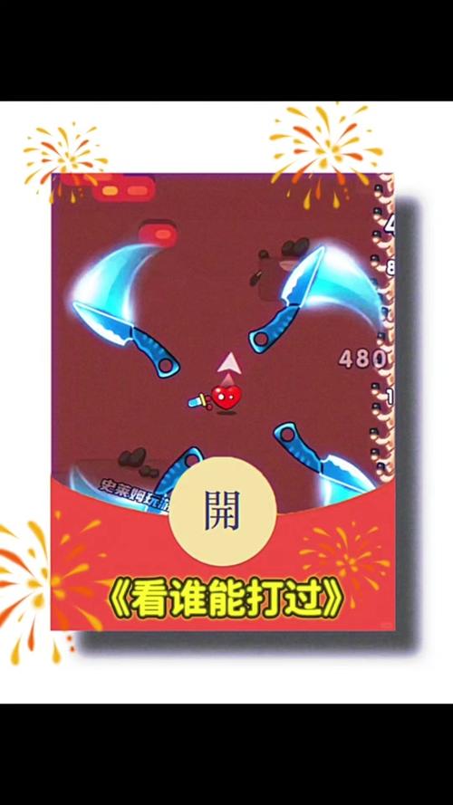 小程序(看谁能打过)兑换码缩略图