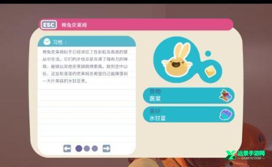 手机版史莱姆牧场缩略图