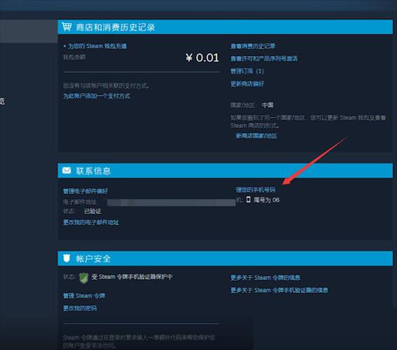 steam解绑PUBG