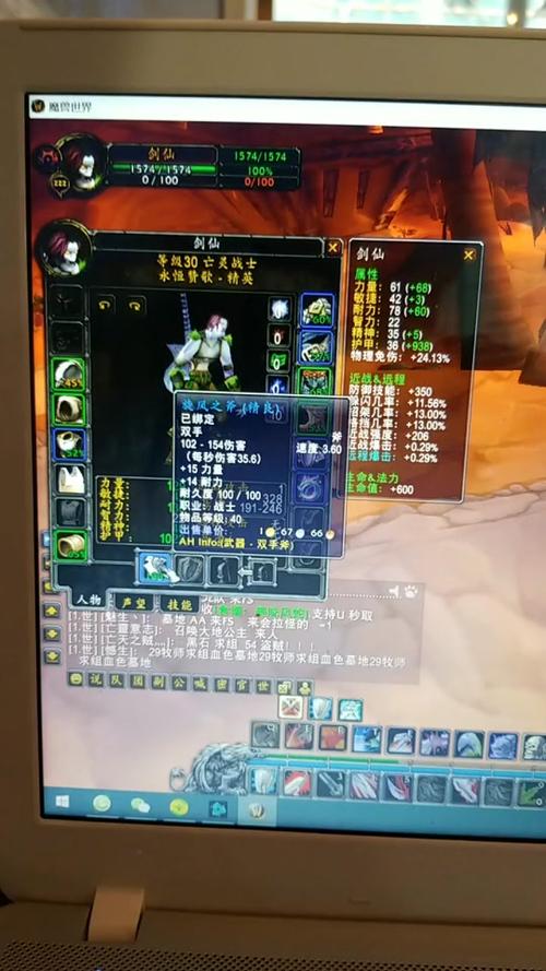 旋风斧任务流程图标