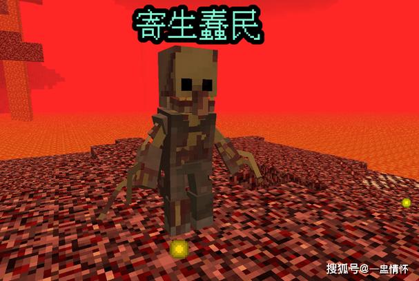 我的世界被囚禁的世界模组缩略图