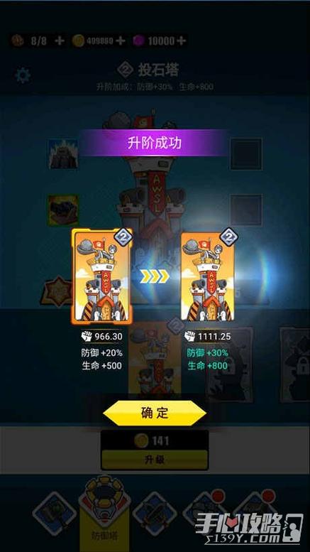 表情包战争内置菜单版FF下载
