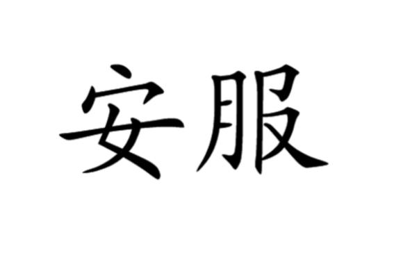 agin games客户端