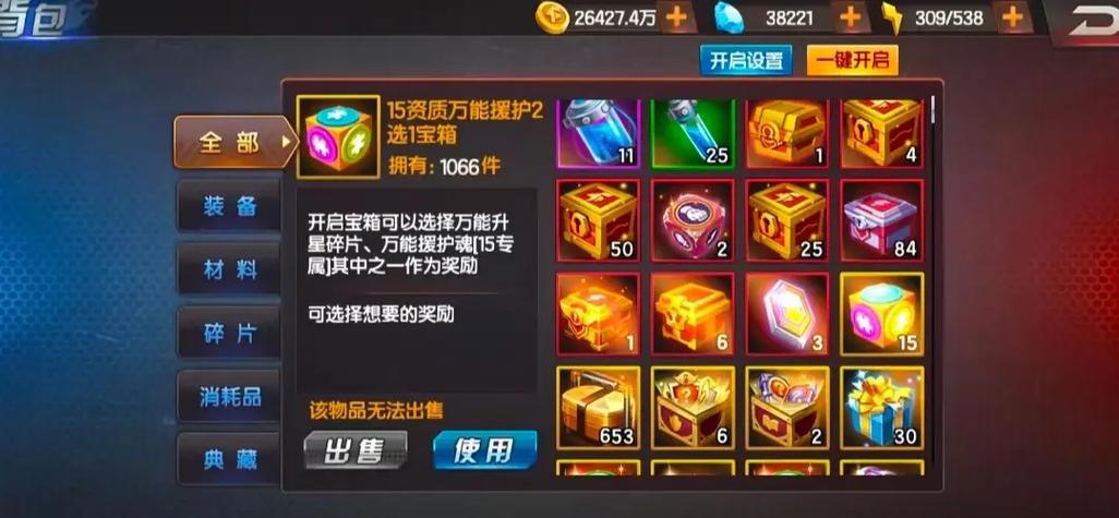 抖音拳皇98WEB礼包