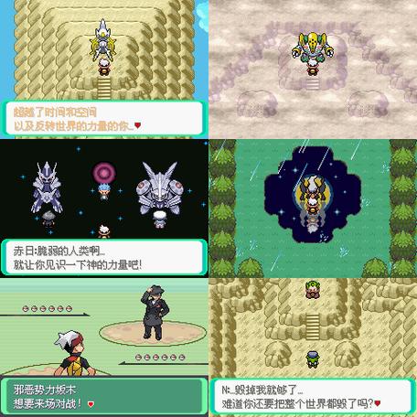 漆黑的魅影沙漠幻影塔化石