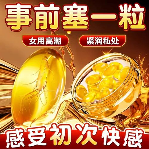 下面松弛怎么才能变紧致