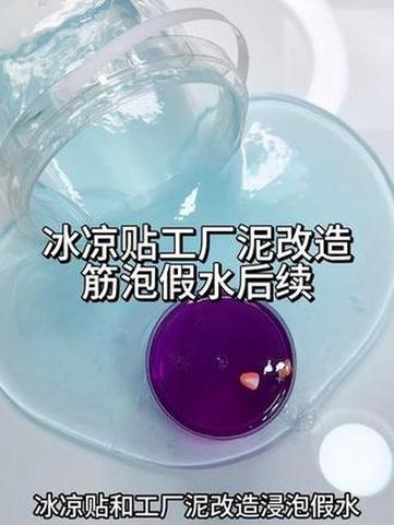 假水素材游戏截图