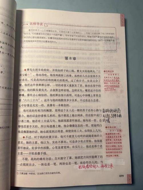 什么是阅读批注缩略图