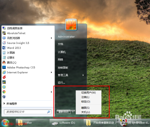 ps菜单栏都变灰色了图标