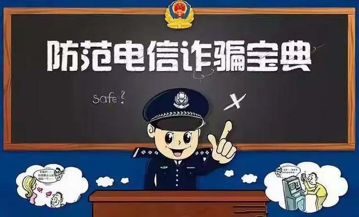 上海电信干部最新任免