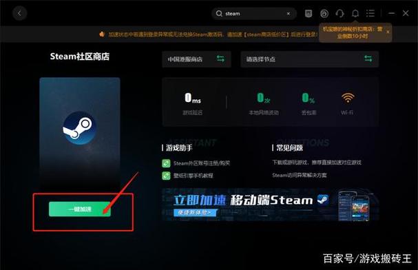 steam准备好完成交易转圈