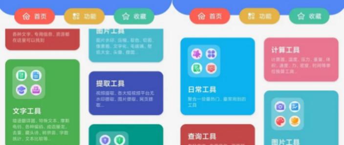 宇宙工具箱破解版用不了?缩略图