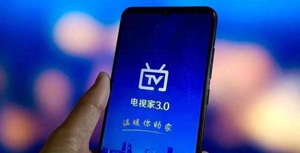 电视的激活码是多少缩略图
