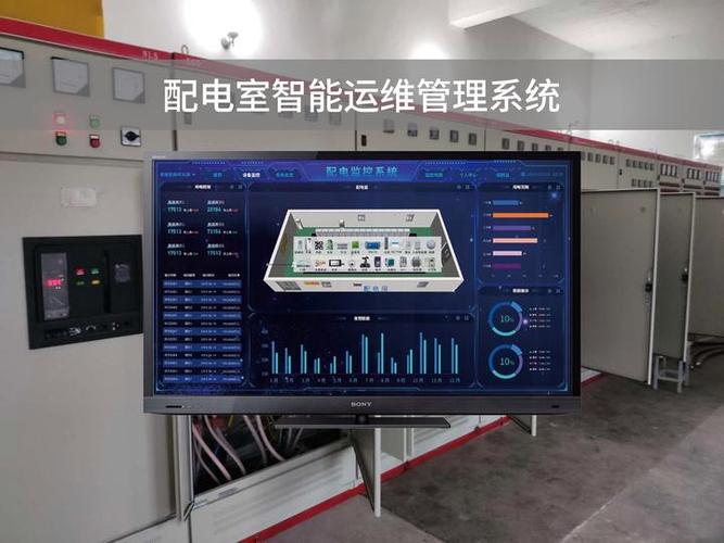 电力运维的主要工作