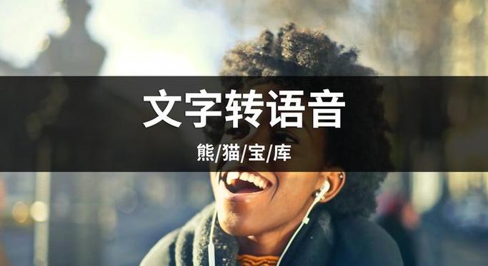 真人语音朗读手机版缩略图