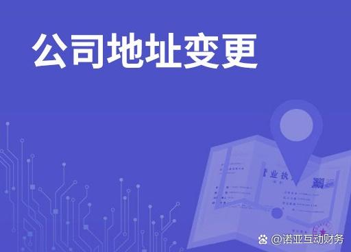 阿里巴巴如何修改客户地址缩略图