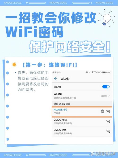 计算机丢失wlanapi.dll游戏截图
