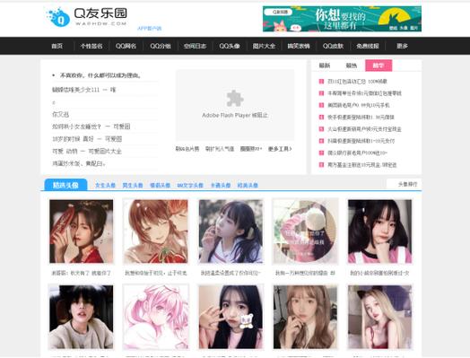 Q友乐园老版本图标