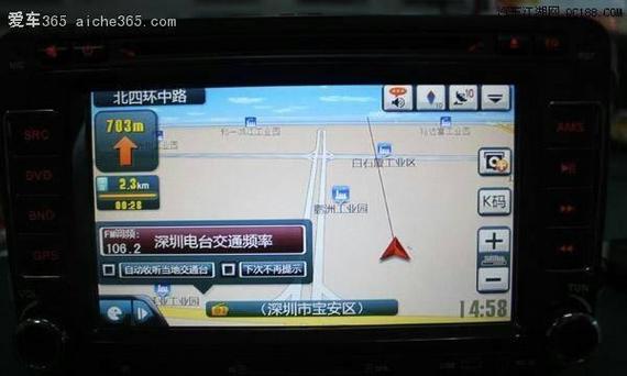 凯立德取码方式20