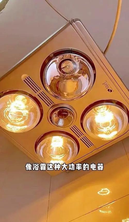 奥普浴霸安装视频教程图标
