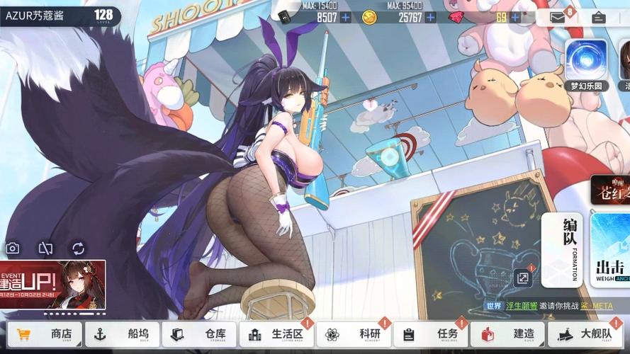 碧蓝航线同人游戏galgame缩略图