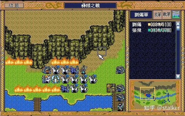 三国英杰传旧版本下载
