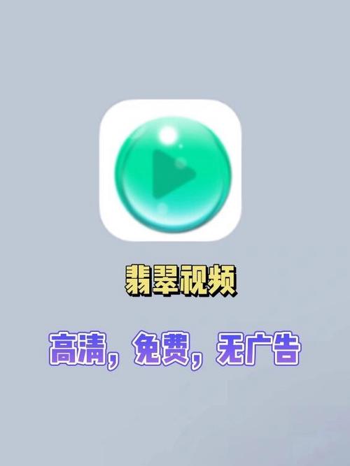 2021最新免费影视app缩略图