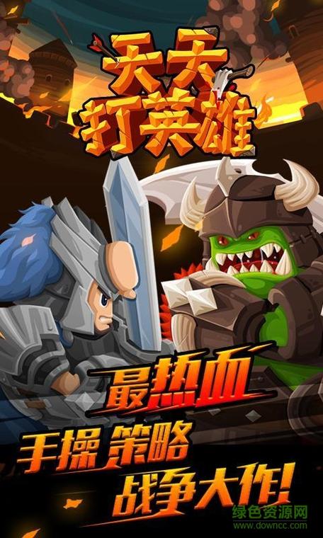我的世界无限耐久钻石搞指令图标